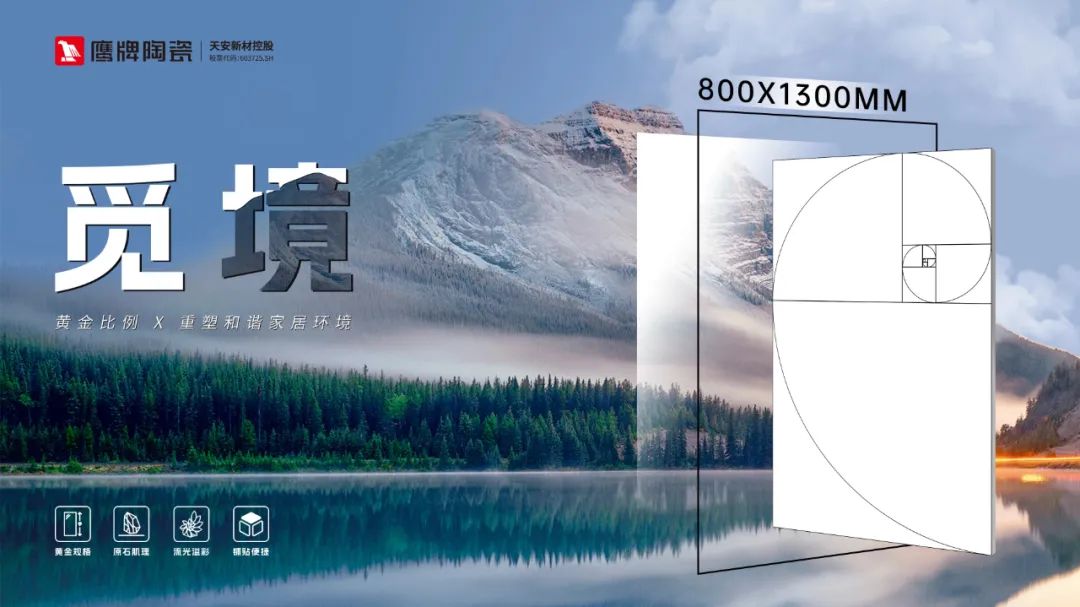 必一运动官网【中陶日报-430】帝欧家居一季度营收507亿元；惠达卫浴客岁营收3