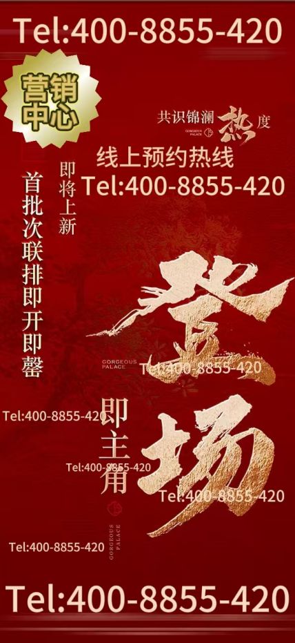 BSports官网官方(≧≦)@象屿天宸雅颂官方售楼处公布：