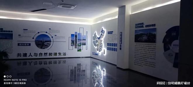 Bsports必一体育深圳企业展厅设想口碑保举的公司-深圳信可威