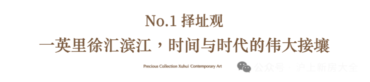 必一运动官网海上清和玺(2025年海上清和玺)首页网站-海上清和玺楼盘详情-海上